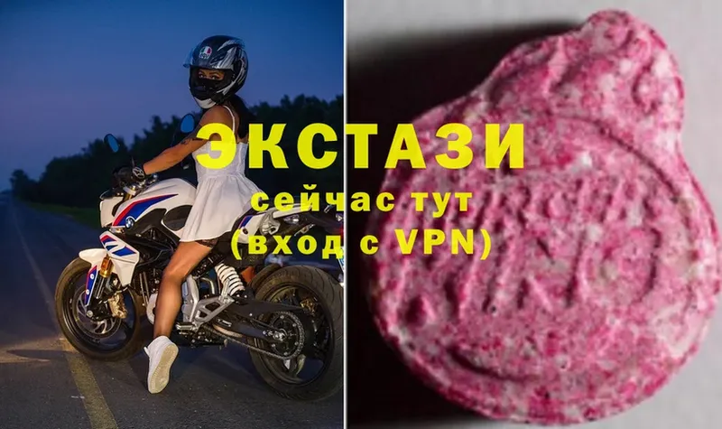 ЭКСТАЗИ MDMA  Мегион 