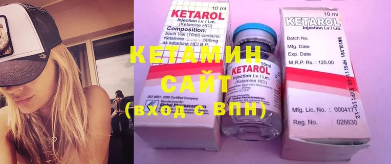 Кетамин ketamine  хочу наркоту  дарк нет формула  Мегион 