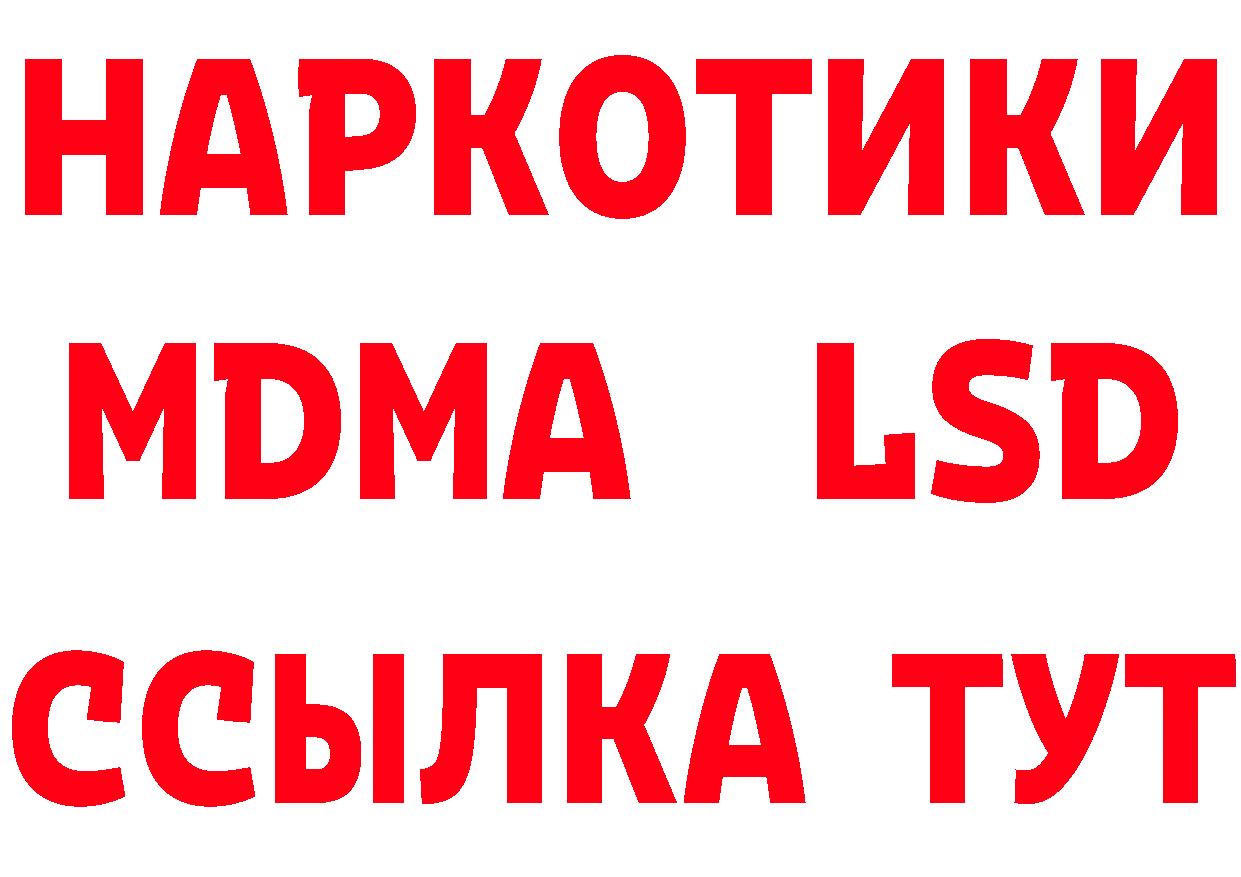 ТГК вейп с тгк зеркало даркнет hydra Мегион