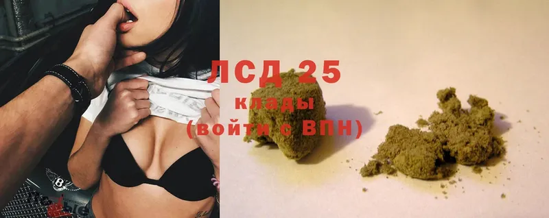 Лсд 25 экстази ecstasy  Мегион 